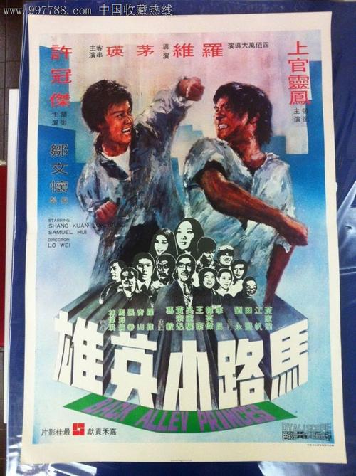 仿制假日本九州情报大学文凭毕业证